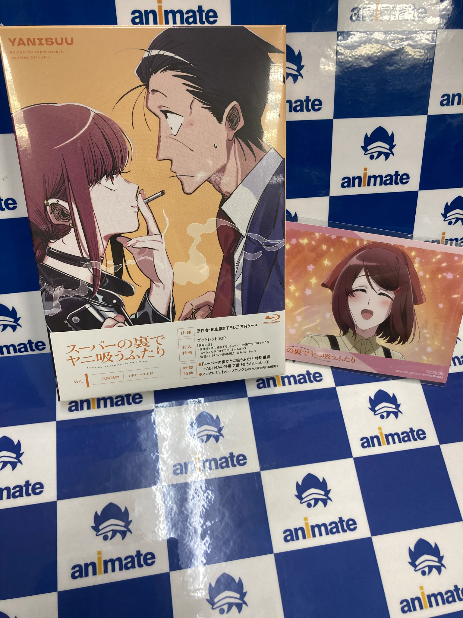 スーパーの裏でヤニ吸うふたり　直筆サイン入りブロマイド アニメイト広島 on X: 