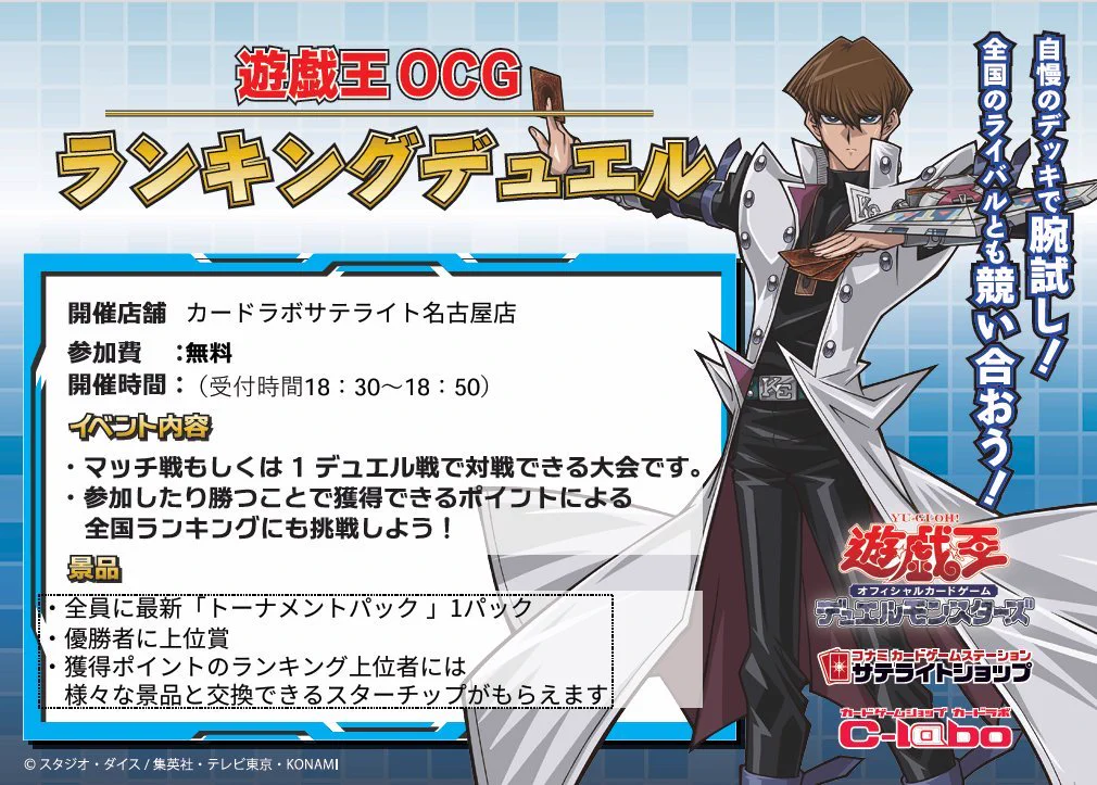 サテライトショップ名古屋 on X: 