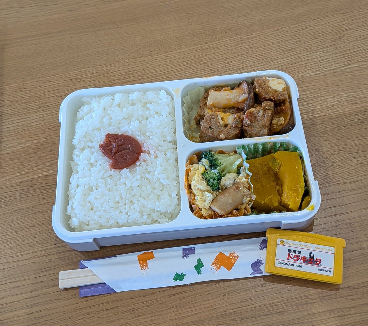 simon_lunch_kat's tweet photo. 滅せよ https://t.co/2cEGzEKABb