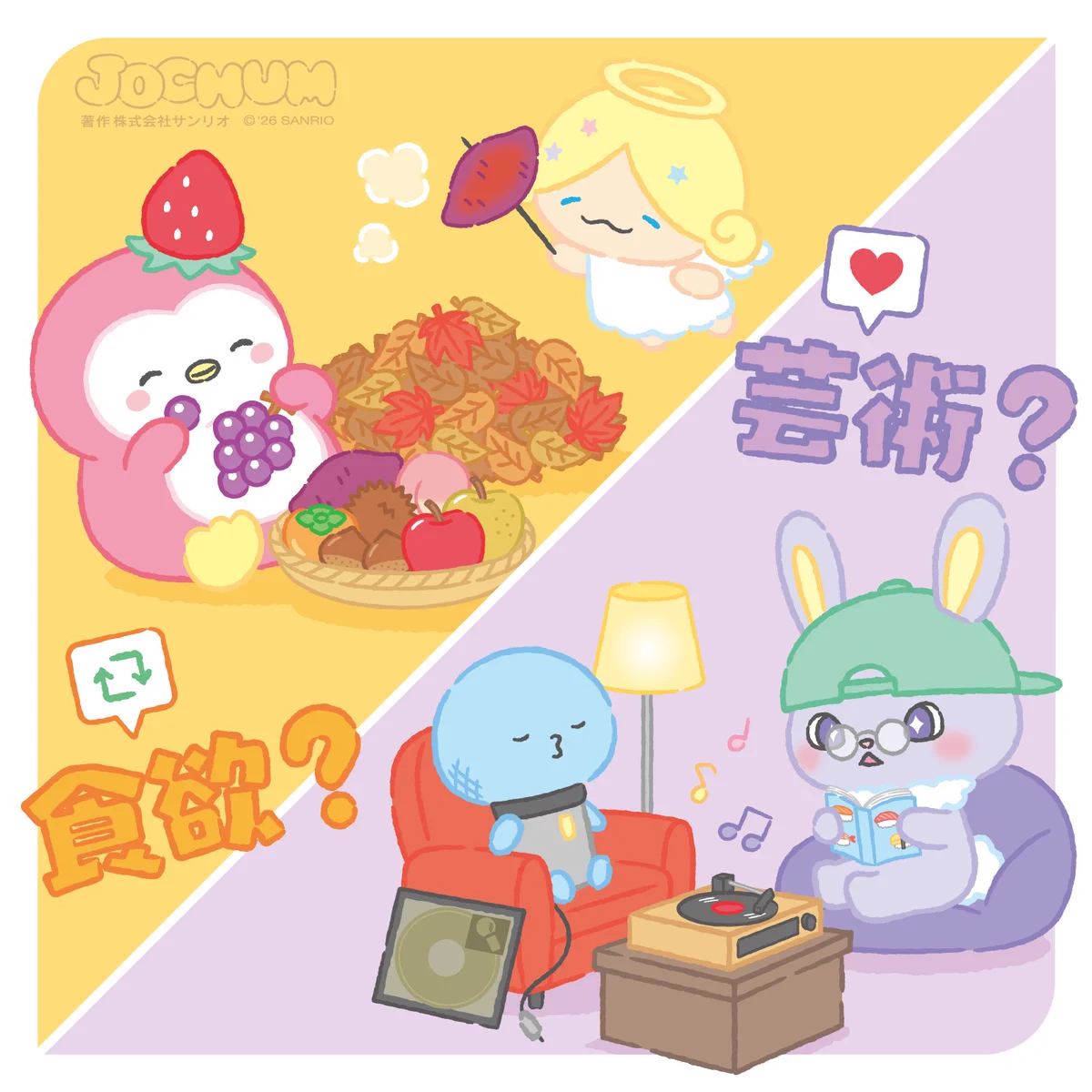 JOCHUM(ジェオチャム) (@jo1xsanrio) / X