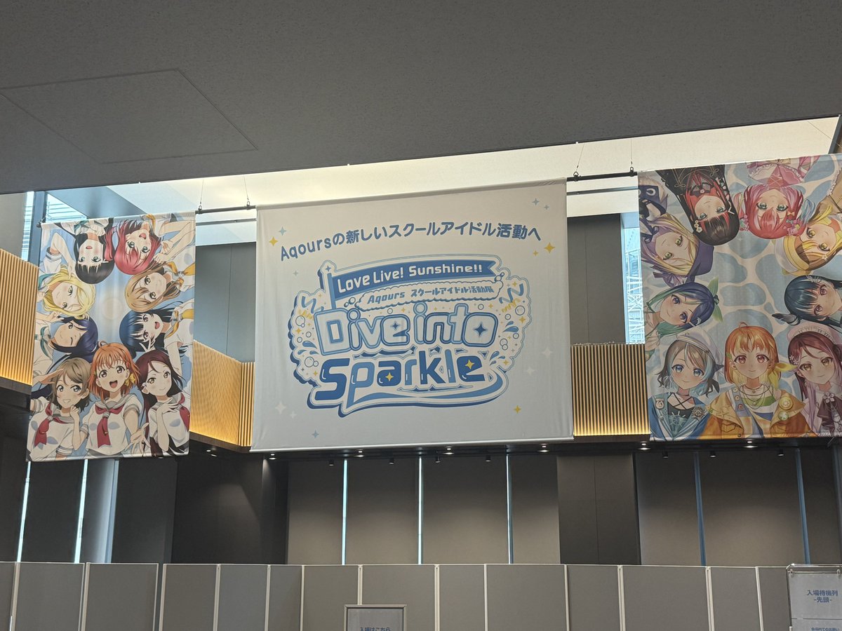 M4yuk1n's tweet photo. まさか東京でAqoursに会えるとは思えんかったぜ。。。
また沼津で👋 https://t.co/nCpmAm9sss