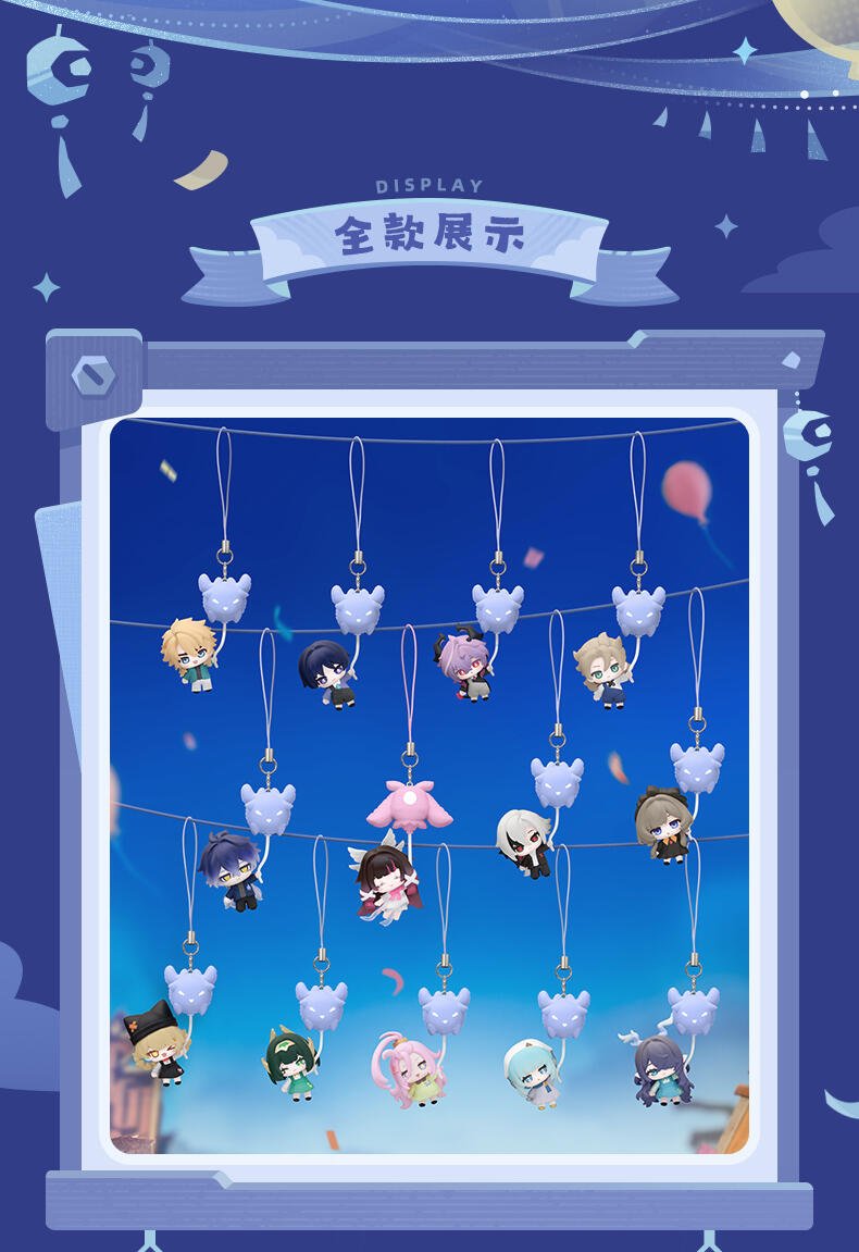 GenshinUniverse's tweet photo. "Moonlit Journey" Hanging Blind Box

#GenshinImpact https://t.co/pZcGjYHEa0