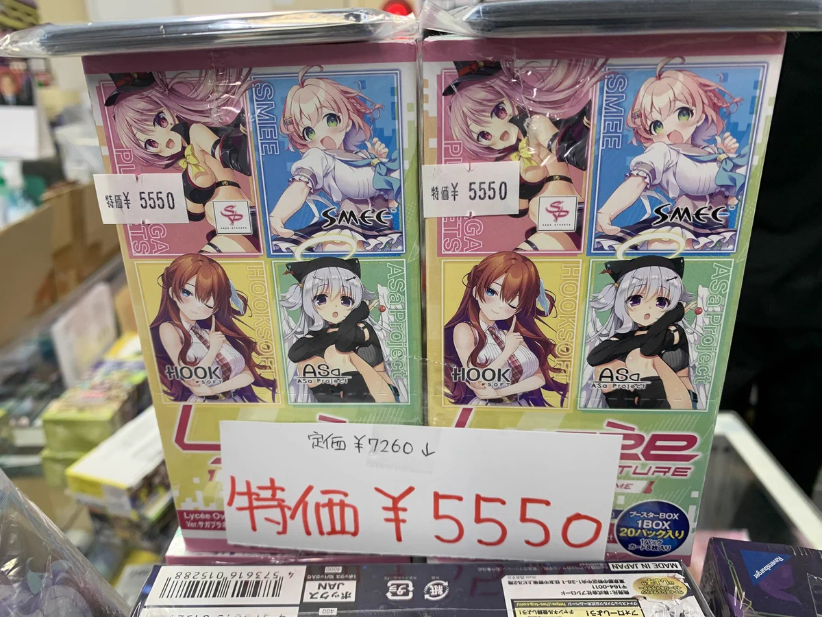 秋葉原チェルモ cherumoAKIBA on X: 