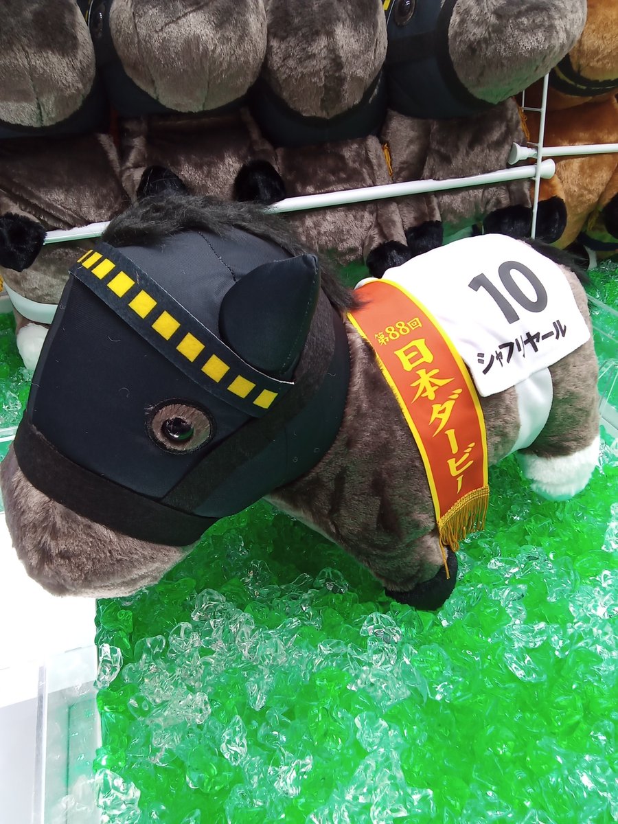 r1_moriguchi's tweet photo. 🍀🏇アミューズメント情報🏇🍀

【　サラブレッドコレクションふわふわBIG
　　　　　🐴　　シャフリヤール　】

大人気シリーズ❕️✨️
今回は『#シャフリヤール』の登場💚💚
おめでたい事に #サラブレッドコレクション
5周年記念+午年なので是非GETしてみては？！㊗️

#ラウンドワン守口 https://t.co/VbD7lYLRsB