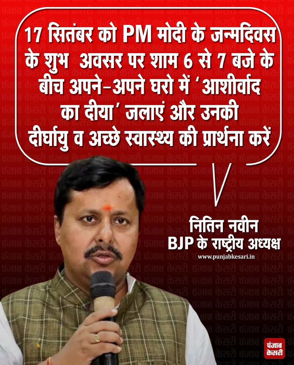 MotilalOfficial's tweet photo. https://t.co/yleY3BVmoc
