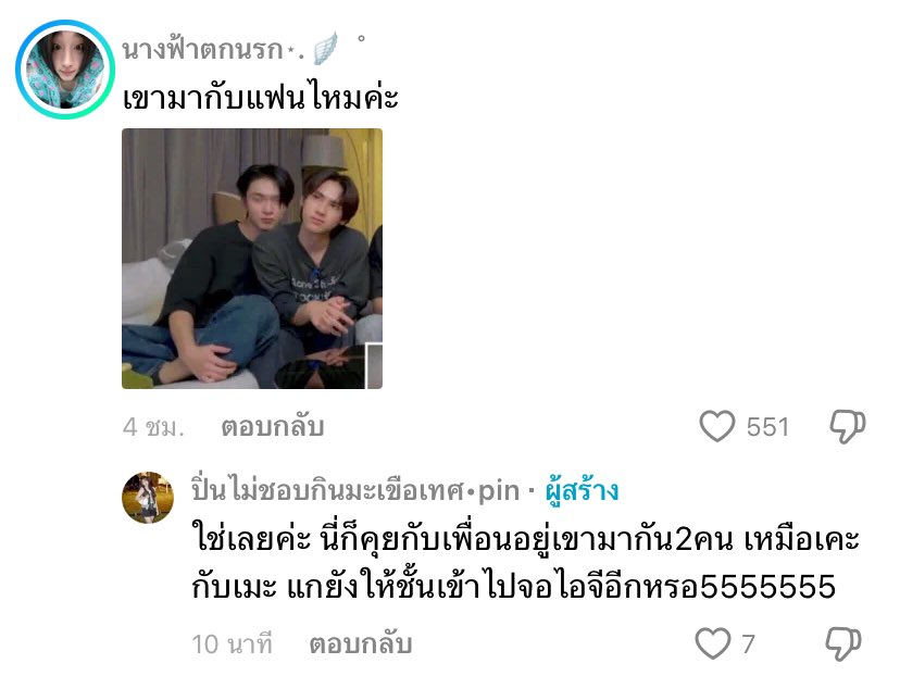 napgg_'s tweet photo. เพิ่นว่าเหมือนเคะกับเมะ เห็นยิ้มให้กันเข้าใจเลยว่าอ๋อออ มากับแฟน คือ แปล ริวแพทลูก มาเท่อ😶🐒 https://t.co/Mx1EA5hclW