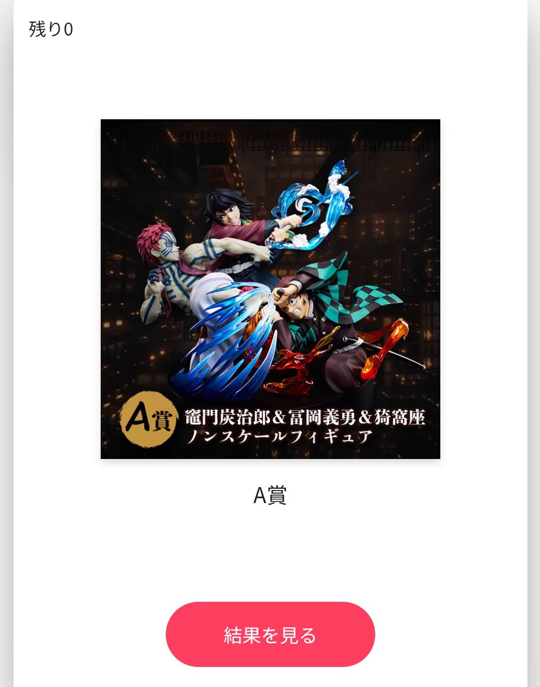 鬼滅の刃公式 on X: 