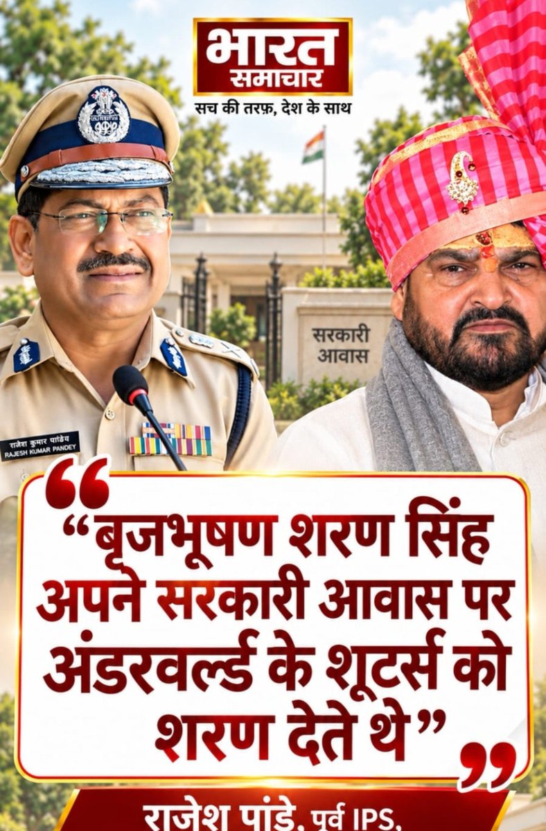 vikash887498's tweet photo. और ये अधिकारी सरकारी सैलरी पे मौज कर रहे थे..?

भाई तब पकड़ा क्यों नहीं ..?

पूरा अधिकारी महकमा ऐसे ही है , जब रिटायर हो जाता है तो ज्ञान देता है ,

अगर कायदे से देखा जाए तो इन ips पर कार्यवाही होनी चाहिए।।

#भ्रष्ट 
#ips 
#police https://t.co/qDfQC4ZRYq