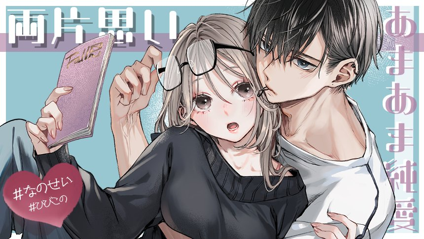 umitdurak23's tweet photo. がるまに史上1番バズった作品です https://t.co/eP9HJsEDdi