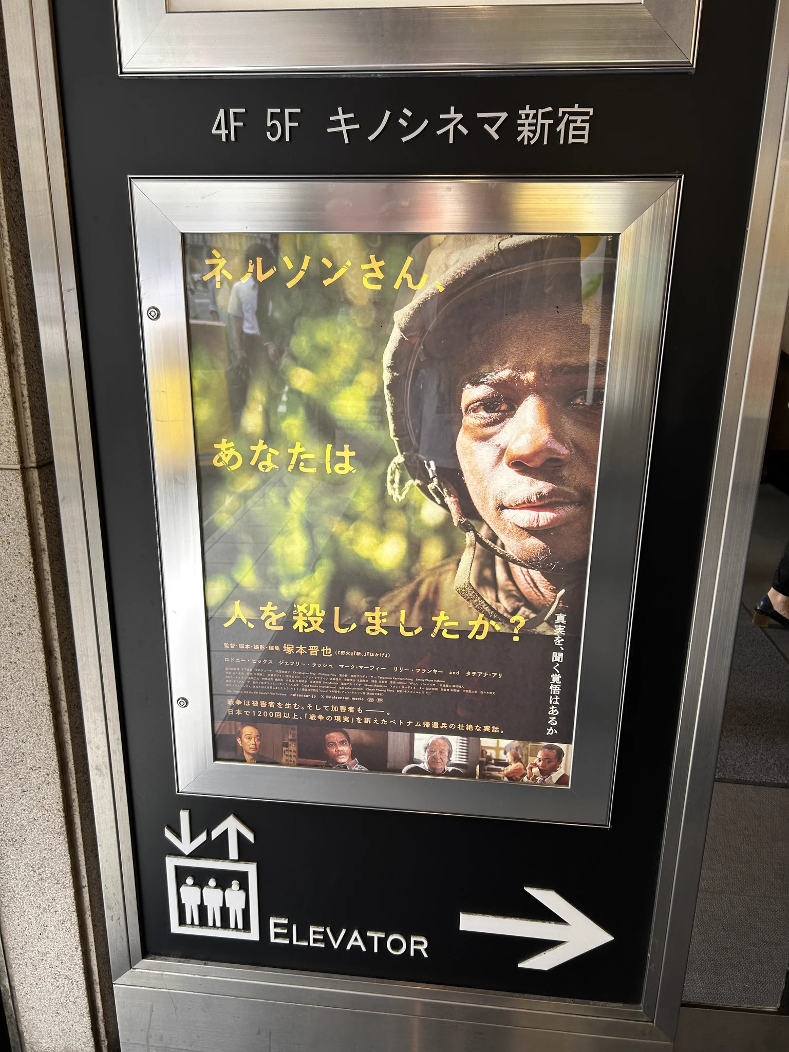 春風亭 一之輔 (@ichinosuke111) / X