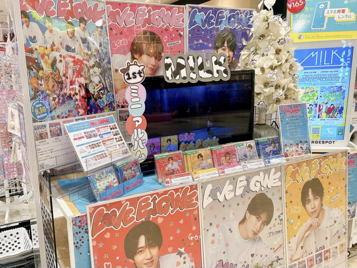 バンダレコードららぽーと新三郷店 on X: 