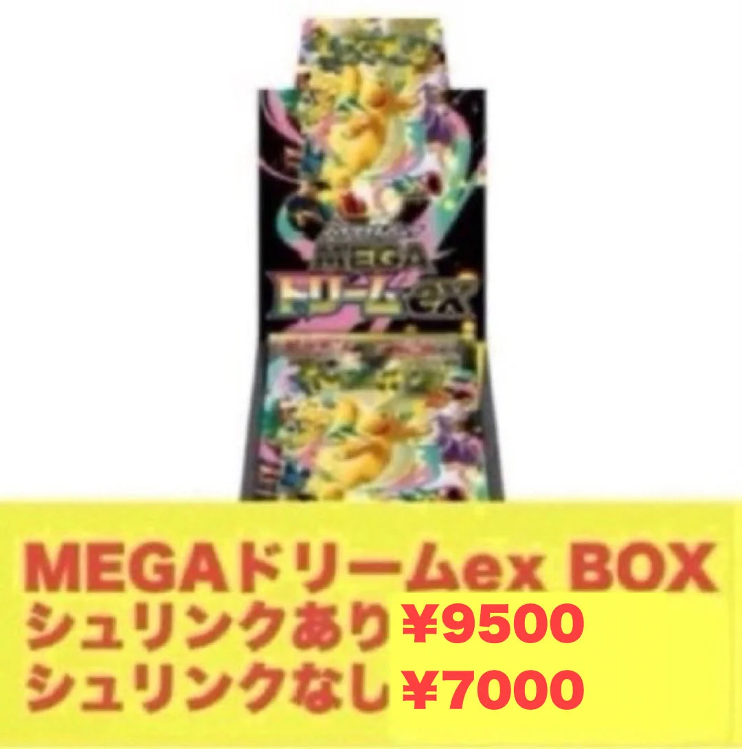 アビスアイ　ニンジャスピナー　ムニキスゼロ　シュリンクなし　スタートデッキ100 カードショップ らいおん🦁【名古屋大須】 on X: 