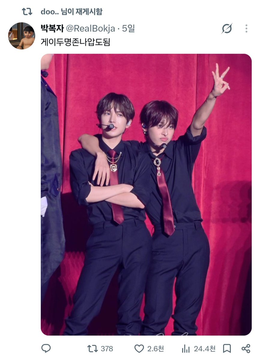 ii5uhu's tweet photo. 모르는척 하시기엔 정말 잘 알고 계시고 알티도 열심히 하시는거 같아요 두식님🥰 https://t.co/PrcIDspxP5
