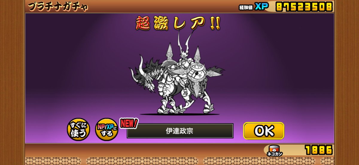 kii0998's tweet photo. プラチケで何気に持ってなかったキャラゲットです() https://t.co/8VM7HqyEuI