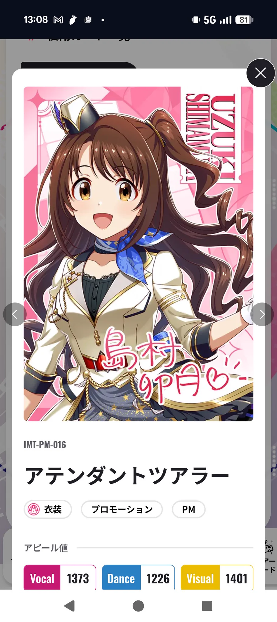 三毛猫@八百屋A on X: 