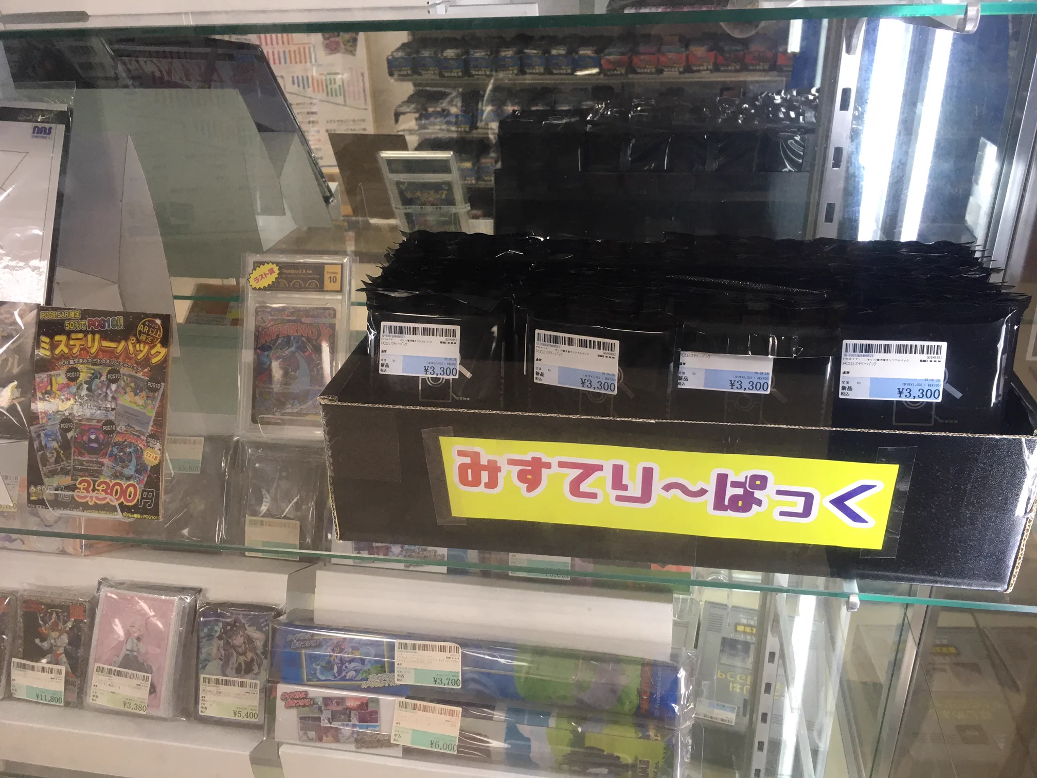 ポケカバラ61パック　※サーチ済みまとめ売り 駿河屋立川北口店 on X: 