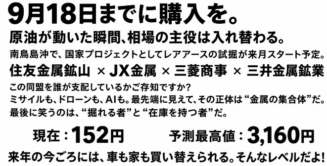 10minute_studio's tweet photo. 今週注目の日本株7選！
三菱UFJ（8306）→ 買い注目
東京海上（8766）→ 買い注目
JX金属（5016）→ 押し目注目
オリエンタルランド（4661）→ 人気株
楽天グループ（4755）→ 成長期待
日本製鉄（5401）→ 仕込み注目
ソフトバンクG（9984）→ AIに注目 https://t.co/Lrzi1ZiugA
