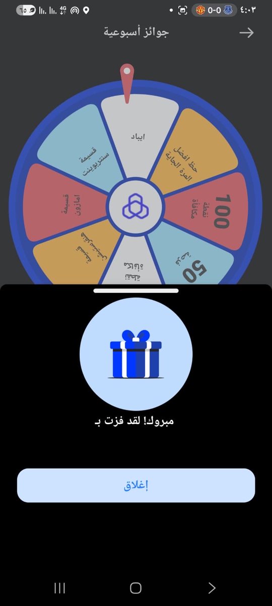 FathyMunier's tweet photo. @alrajhibank  السلام عليكم ربحت ف مسابقه الجوائز الاسبوعيه  جهاز ايباد  ولم يصلني أي اتصال ولا حتي مسج https://t.co/Oy03soDFgx
