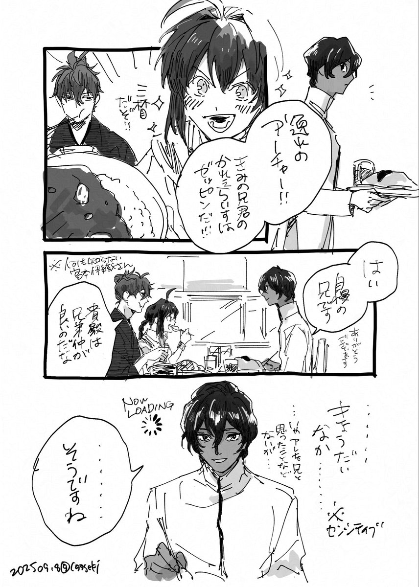 caaseki's tweet photo. 去年の9月 https://t.co/0DPQqC2XcQ