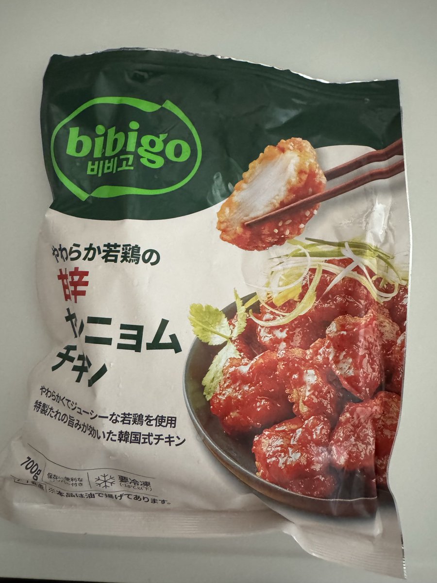 Altseasonsoon's tweet photo. bibigoのもの全部美味しいw
またハズレがない https://t.co/aEMrlPqaUJ