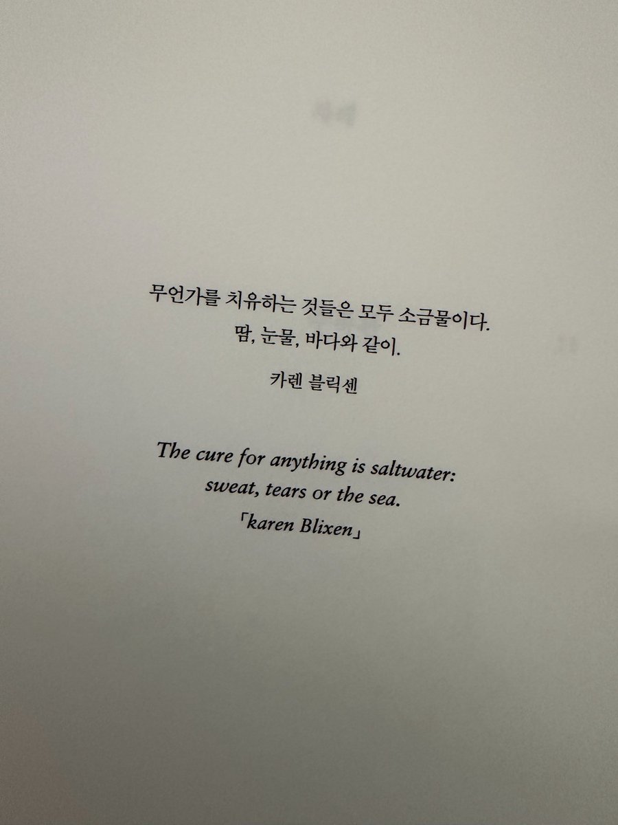 bookmore89's tweet photo. 이런 거에 약함
어바등이 생각나기도 하고… 🥺🥹 https://t.co/sG5QDcbkA0