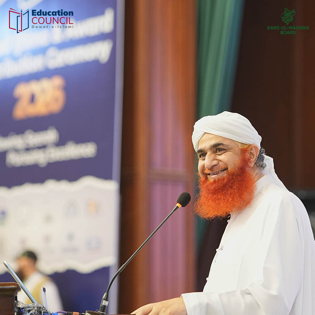 kanzulmadarisdi's tweet photo. Haji Muhammad Imran Attari, Head Central Advisory Council (Dawat-e-Islami), delivered a Sunnah-inspired address at the Milad Ijtima &amp; Awards Distribution Ceremony 2026.
#MuhammadImranAttari #MiladIjtima2026 #EducationCouncil #DawatEIslami #Tarbiyah #IslamicGuidance https://t.co/pQHDVuTbfz