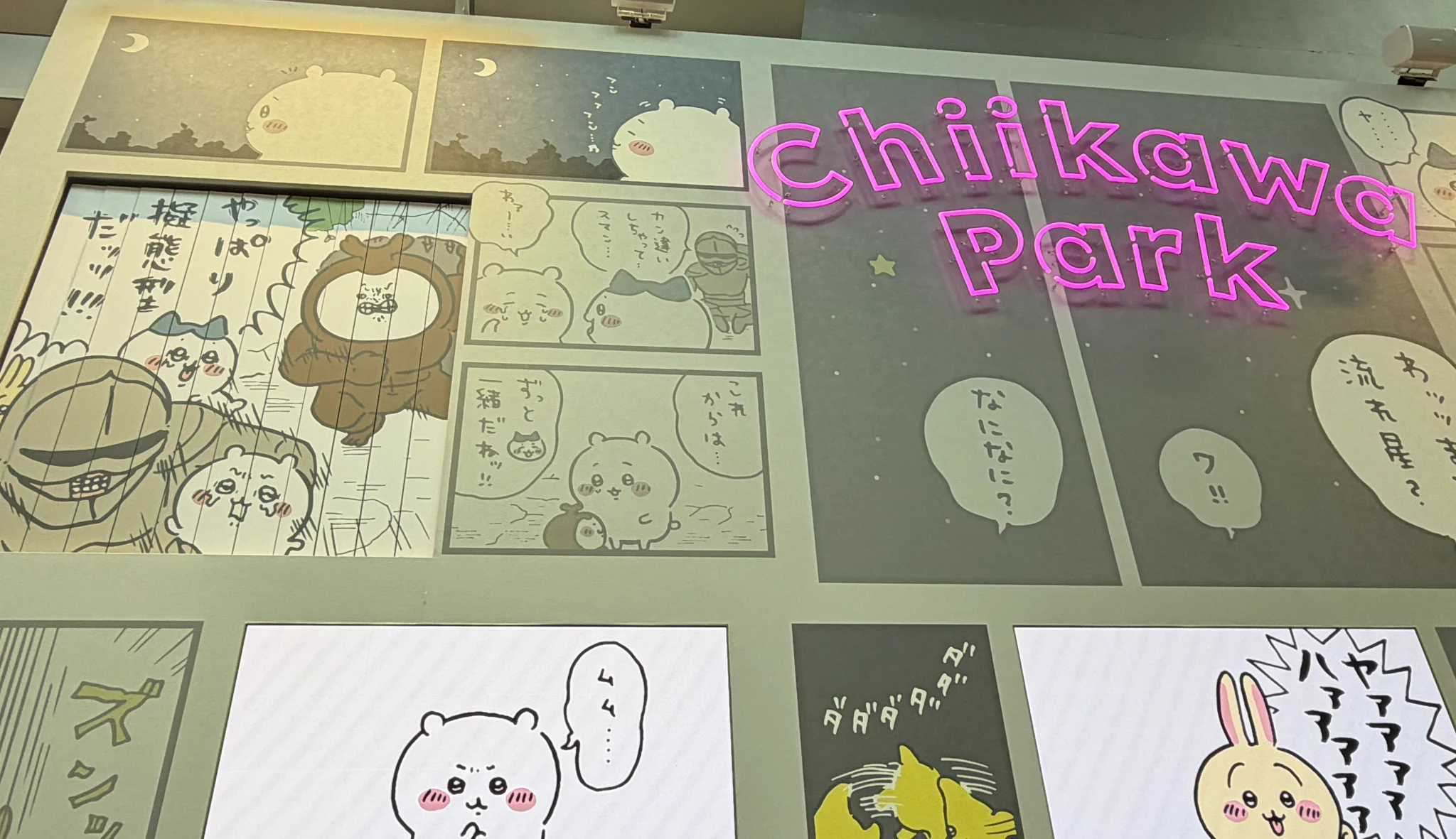 ちいta。ページ② 蟄居 チヌロ on X: 