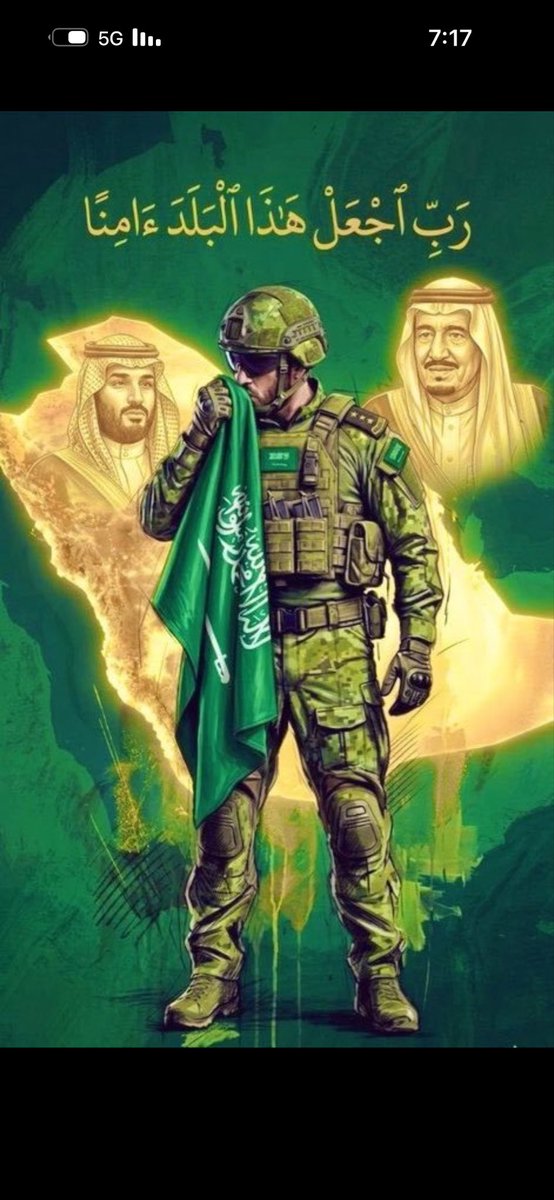 RR87FF's tweet photo. الله على قلبٍ حقود لامس أطراف الحدود
مايدري أن ترابنا مسقي بدم أسلافنا. 
#السعوديه_العظمى https://t.co/vSWGPTwWap