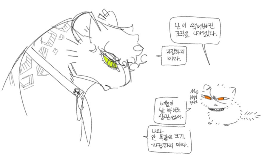 M4RR1AGEBREAKER's tweet photo. 🐱4️⃣🐱
녹스 https://t.co/0hVvDEtZTk