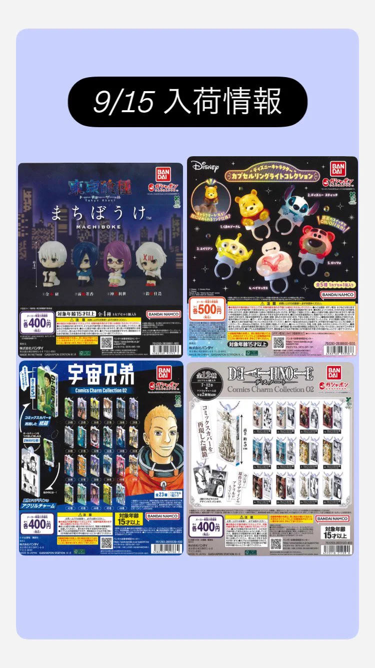 C-plaアクロスモール新鎌ヶ谷店【公式】 on X: 