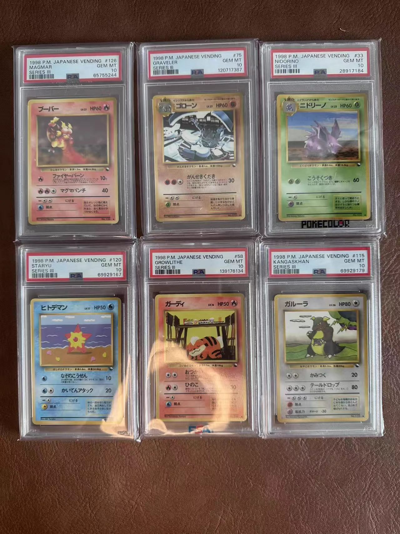 不羁夜（PTCG）vintage on X: 