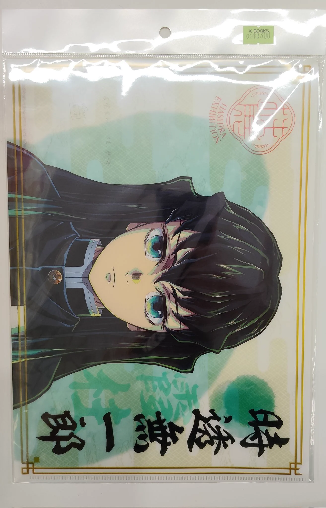 K-BOOKS セレクト館 on X: 