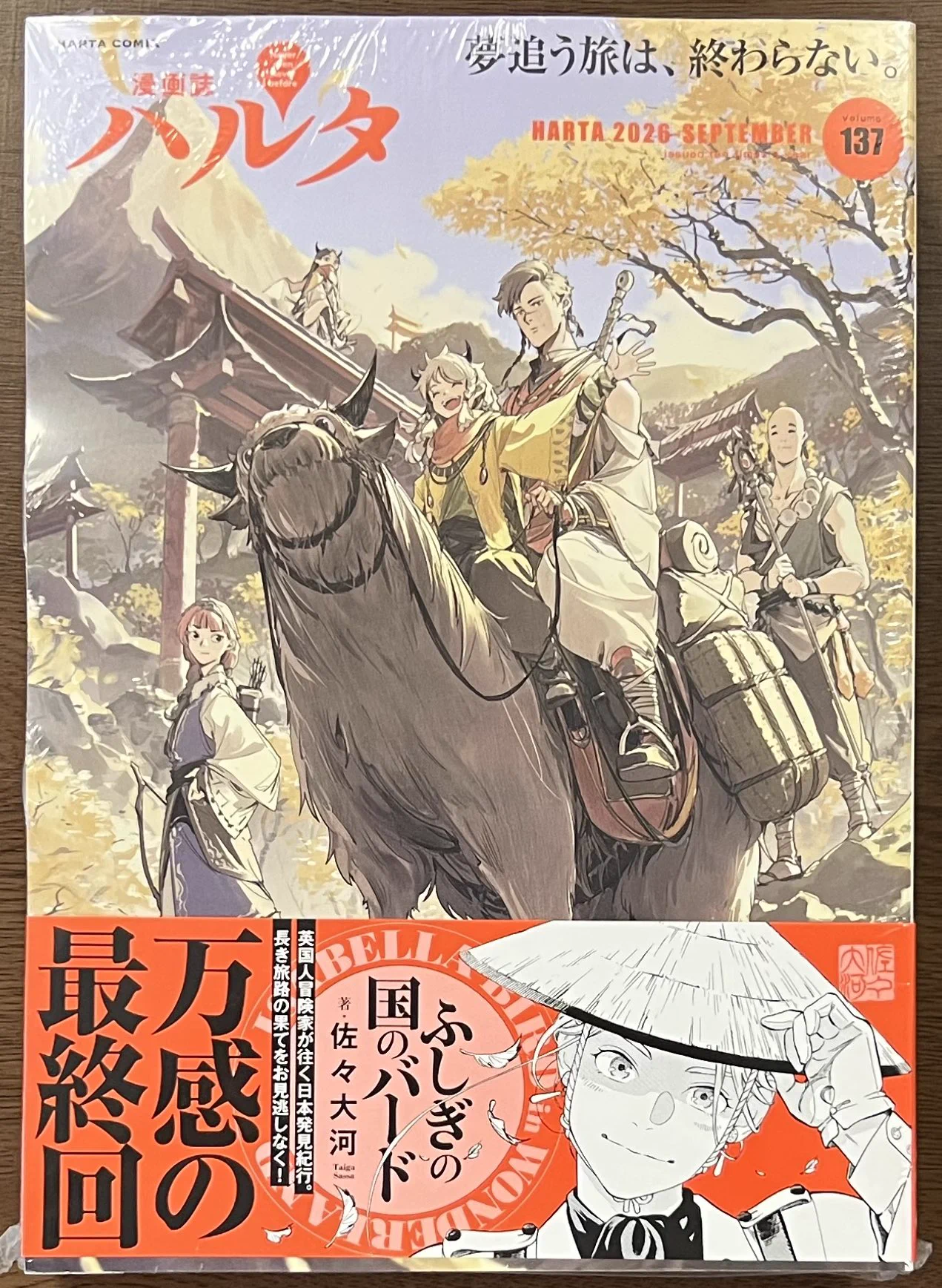 喜久屋書店仙台店 on X: 