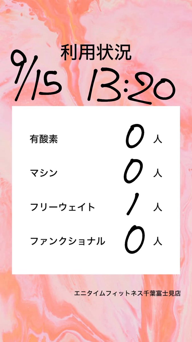 anytime_chibafu's tweet photo. #エニタイムフィットネス #千葉富士見 https://t.co/vhI2AyAm2z