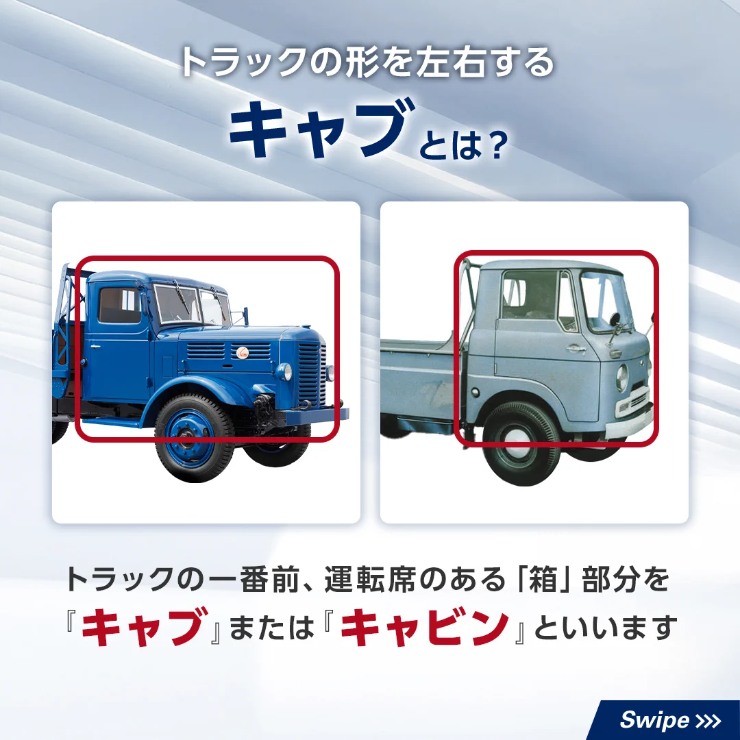 いすゞ自動車【公式】 (@isuzuofficial) / X