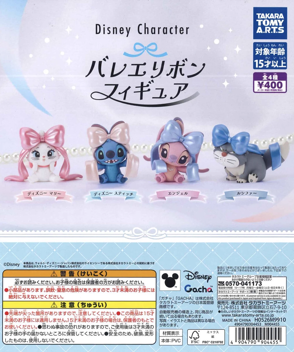 C-pla天神西通り2号店【公式】 on X: 