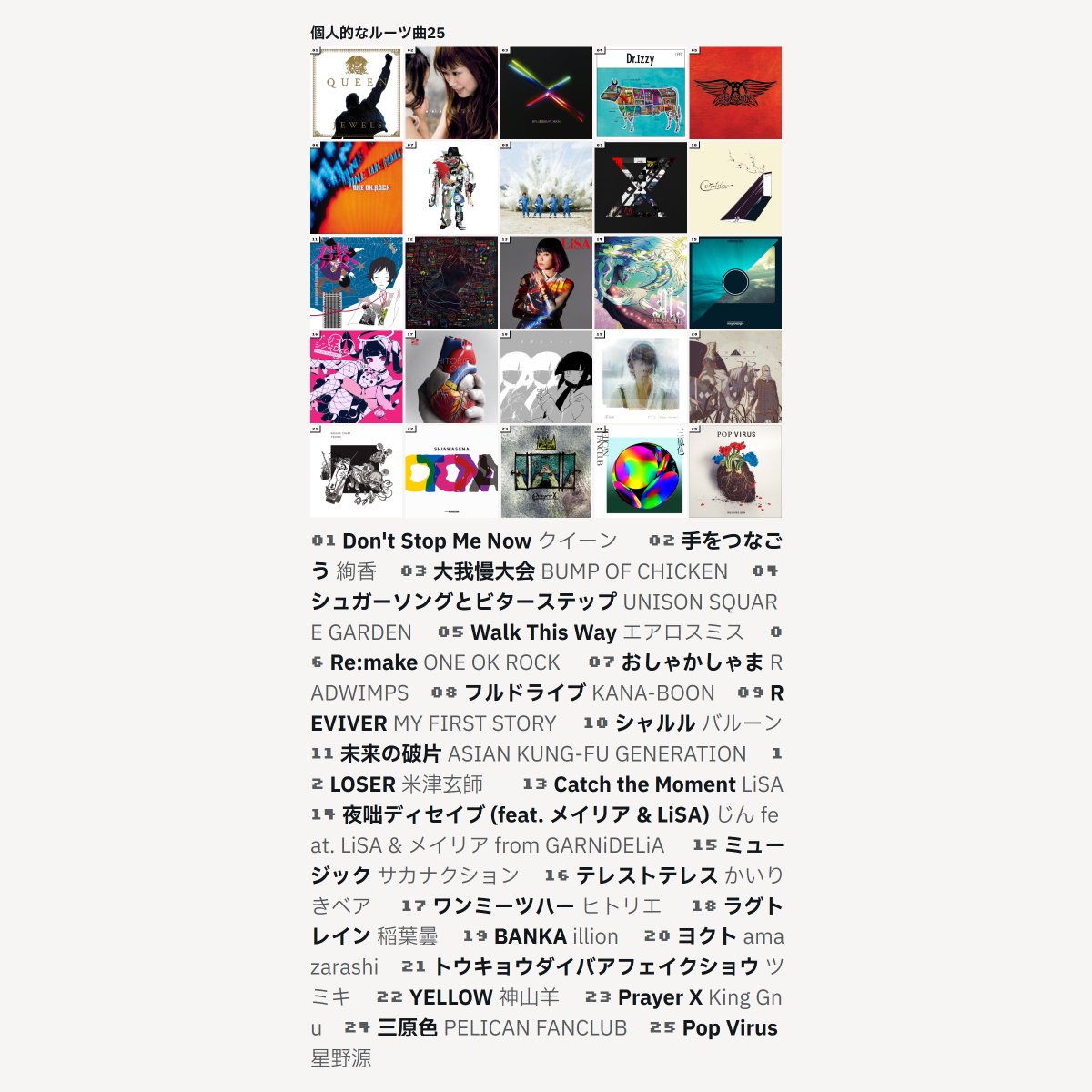 genbokaro's tweet photo. 個人的なルーツ曲25 https://t.co/hlAtHJ4MHu