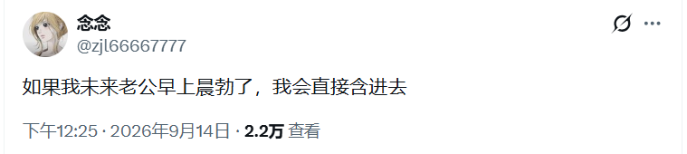 xxx08da's tweet photo. @zjl66667777 跑外网来发骚就好好发骚好吗？人家长什么样你有什么资格挂人家评价人家？怎么不敢在墙内发？跑外网来显得你是吧？发情了就去找人草，别自己不扣还要让翻墙的人恶心 https://t.co/I2YBSoRU3y