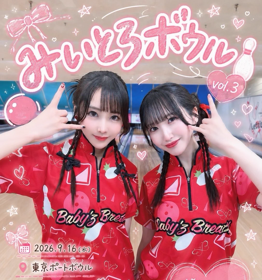 熊本美和（Baby'z Breath） on X: 