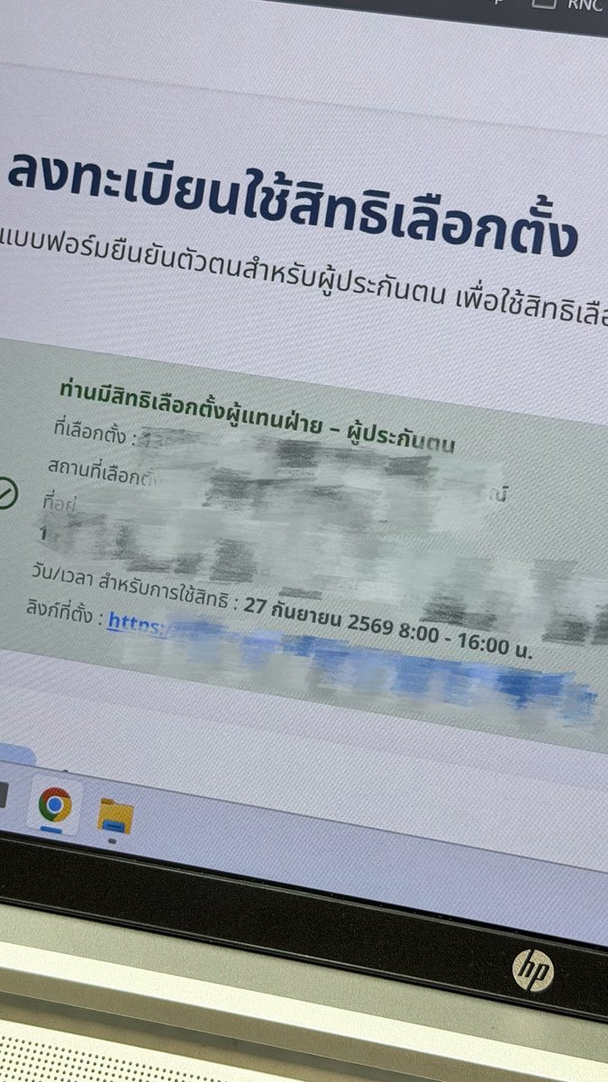 pingspatula's tweet photo. “ถ้าเราไม่ไปเลือกตั้ง เขาจะเลือกให้เราเอง” 😭  📌 27 กันยายน นี้ อย่าลืมไป #เลือกตั้งบอร์ดประกันสังคม 🙏🏻 

ไม่ต้องลงทะเบียนแล้ว ไปเลือกได้เลย ✅

https://t.co/lE6CHVv9Aa

ใครไม่ทราบว่าต้องไปที่ไหน ➡️ login เข้าเว็บประกันสังคม ➡️ เลื่อนไปที่ ตรวจสอบสถานที่เลือกตั้ง ได้เลยค่ะ https://t.co/S1TAQg4aKU