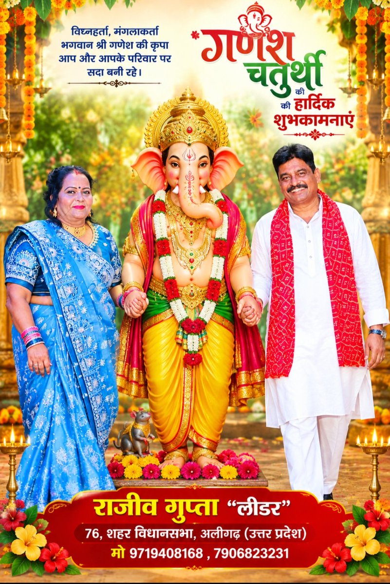 RajeevLeader's tweet photo. https://t.co/VQMBHjKEqk