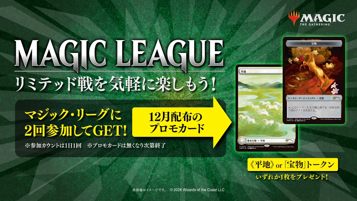 カードゲームショップ りらい on X: 