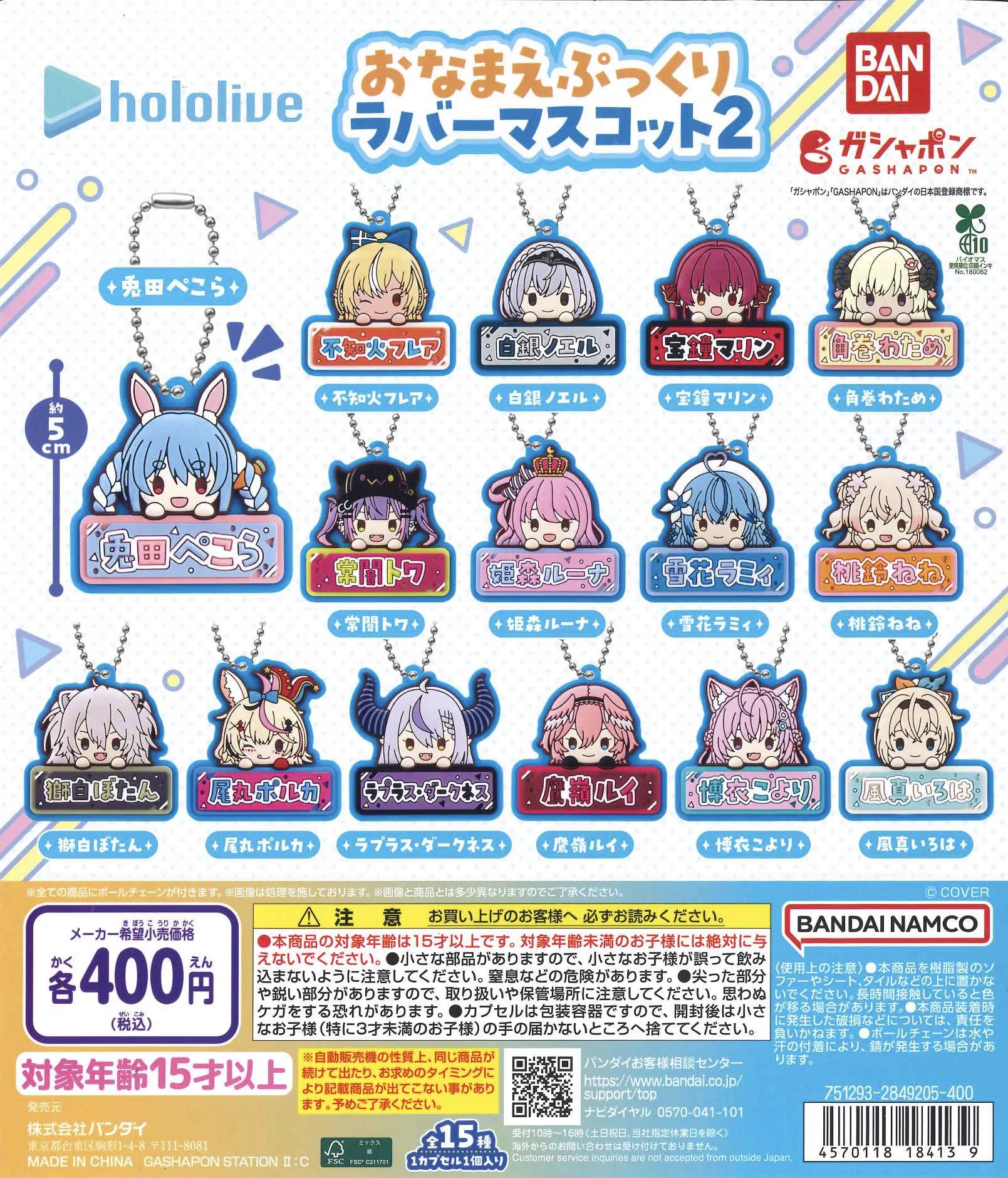C-pla ウィング高輪店【公式】 on X: 