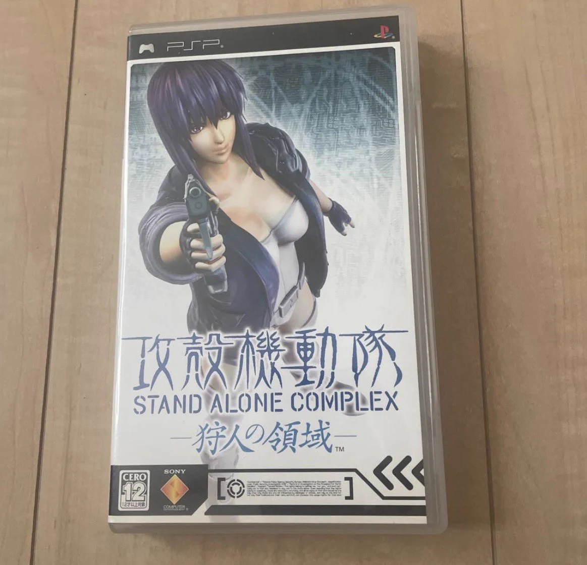 しろとらゲーム on X: 