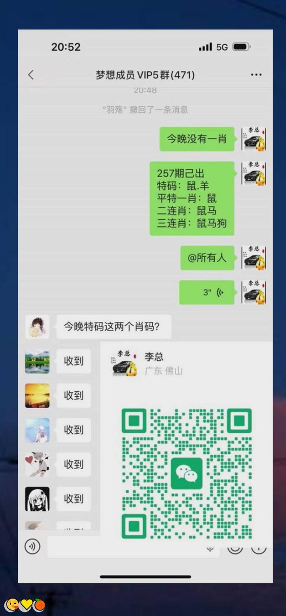 alyna278352's tweet photo. 新澳门六合彩资料  💯内幕出货盘后  😄带货暗货   💫特串连肖   ✨复试  🎉新澳门三中三内幕   😃新澳门特码内幕  ✨六合彩一码中特  💫澳门今晚必中一码，今日生肖特码，  ✨晚澳门开奖号码  💪今晚必出精准生肖走势稳定想吃肉的抓紧时间上车
4rPDs
🙌 😆 👍 💖 😄 ✨
主号@ANGELLICCO https://t.co/sPyeuK7O5S