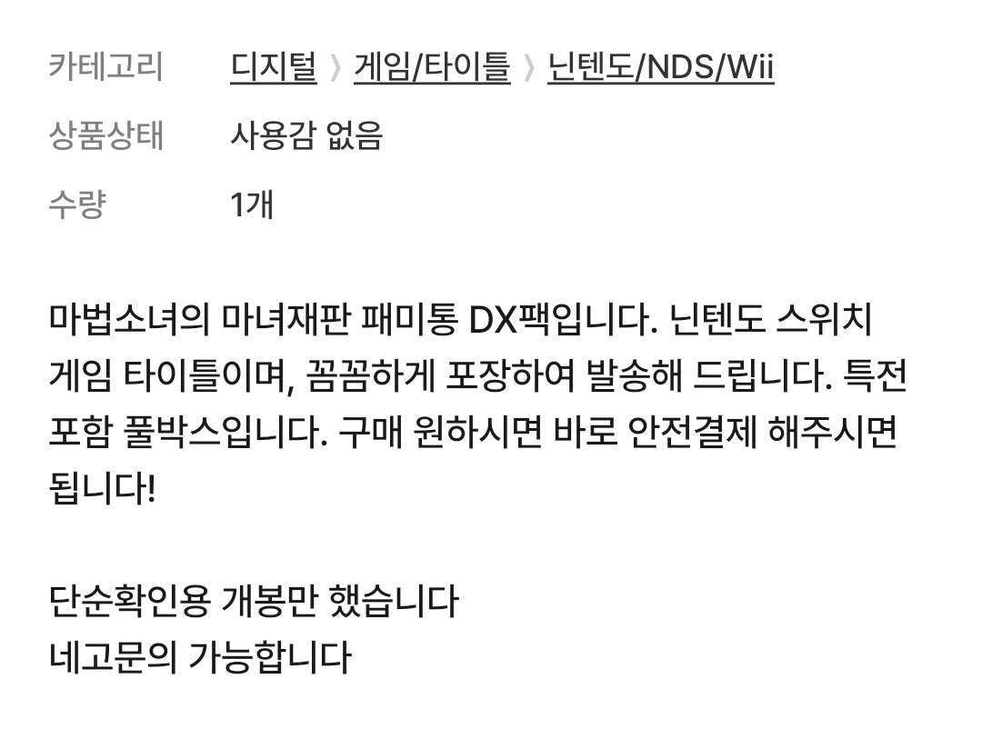 colored_wisdom's tweet photo. 마노사바 페미통 DX팩 판매합니다
지금가격은 올려치기한 가격이니 협상 가능합니다 https://t.co/o6RigTiU2Y