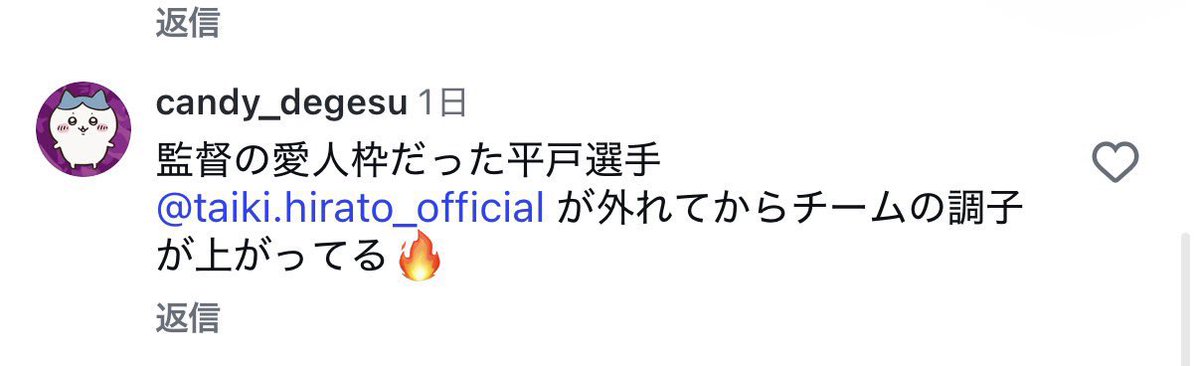 ysukekys's tweet photo. 公式にこんなコメントするやつがおるからやんけ https://t.co/GTZI3P7pAU