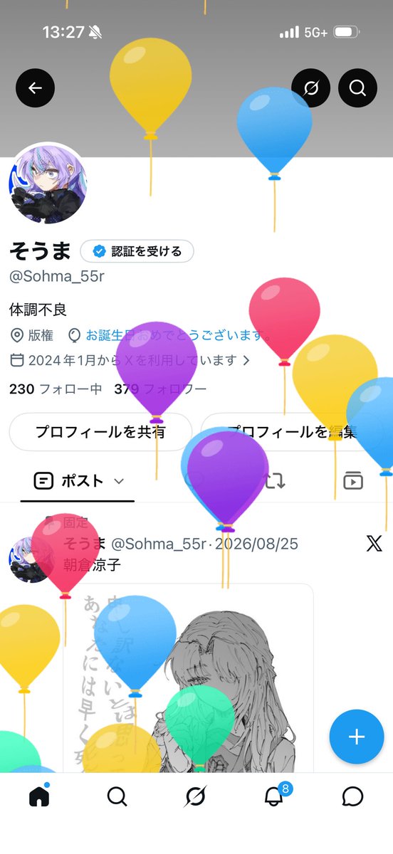 Sohma_55r's tweet photo. 歳をとりました！
これからも沢山涼子ちゃん描きます😼 https://t.co/E9glDxfgNe