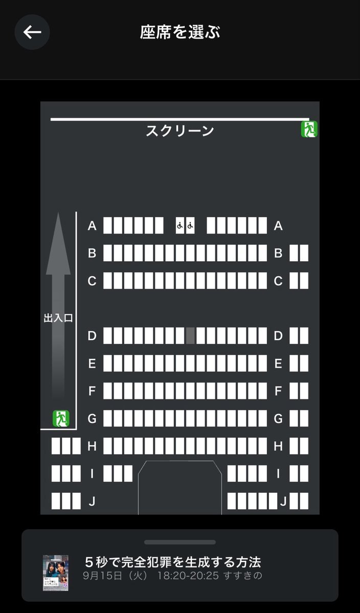 yuiyui_teaonly's tweet photo. まさかと思って地元のも見たらガチだった…。 https://t.co/JKfNtujOxR