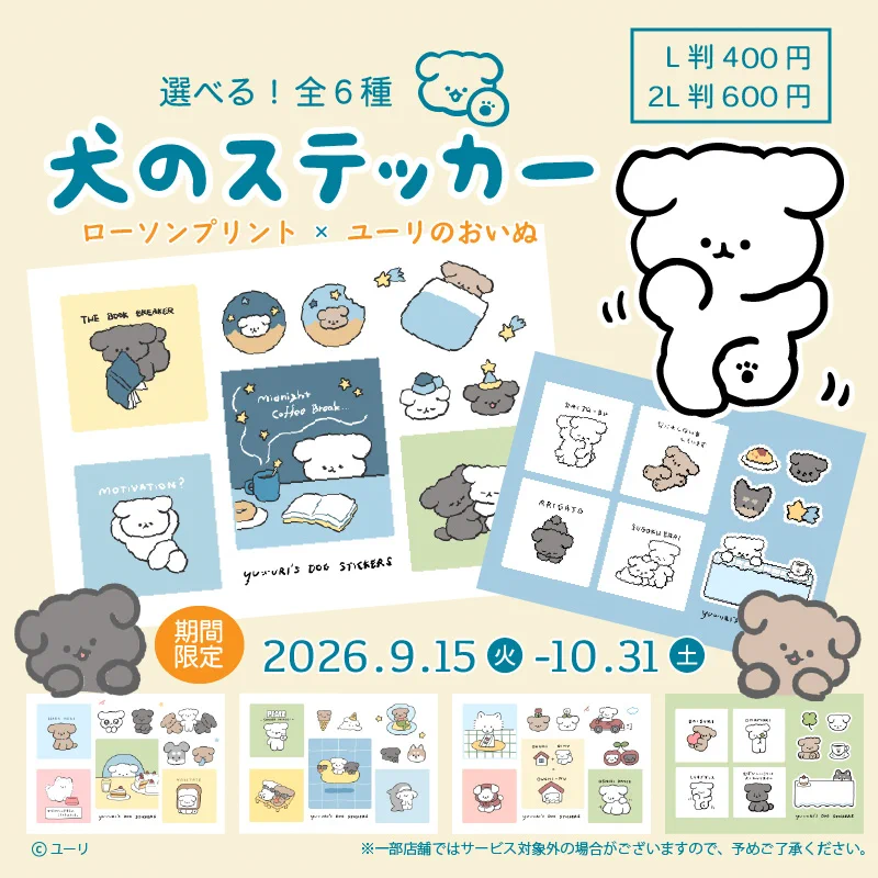 ローソンマルチコピー機 on X: 